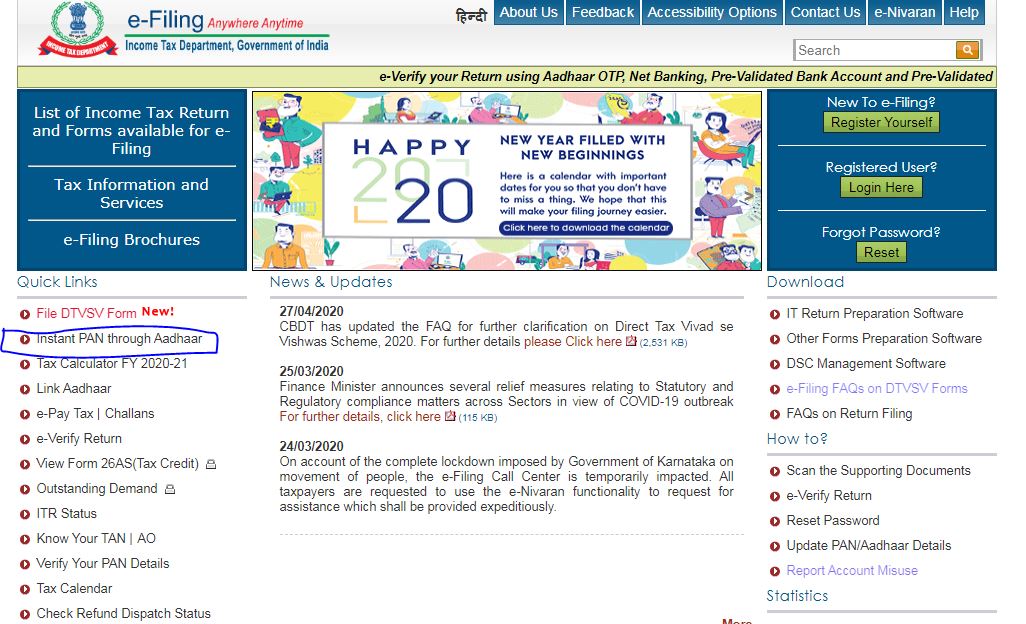 Instant PAN facility - IT Home Page