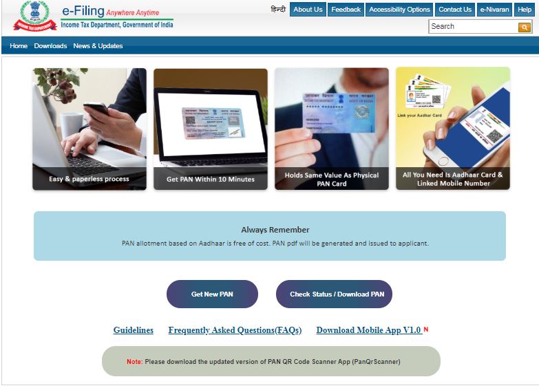 Instant PAN facility - PAN Application Page