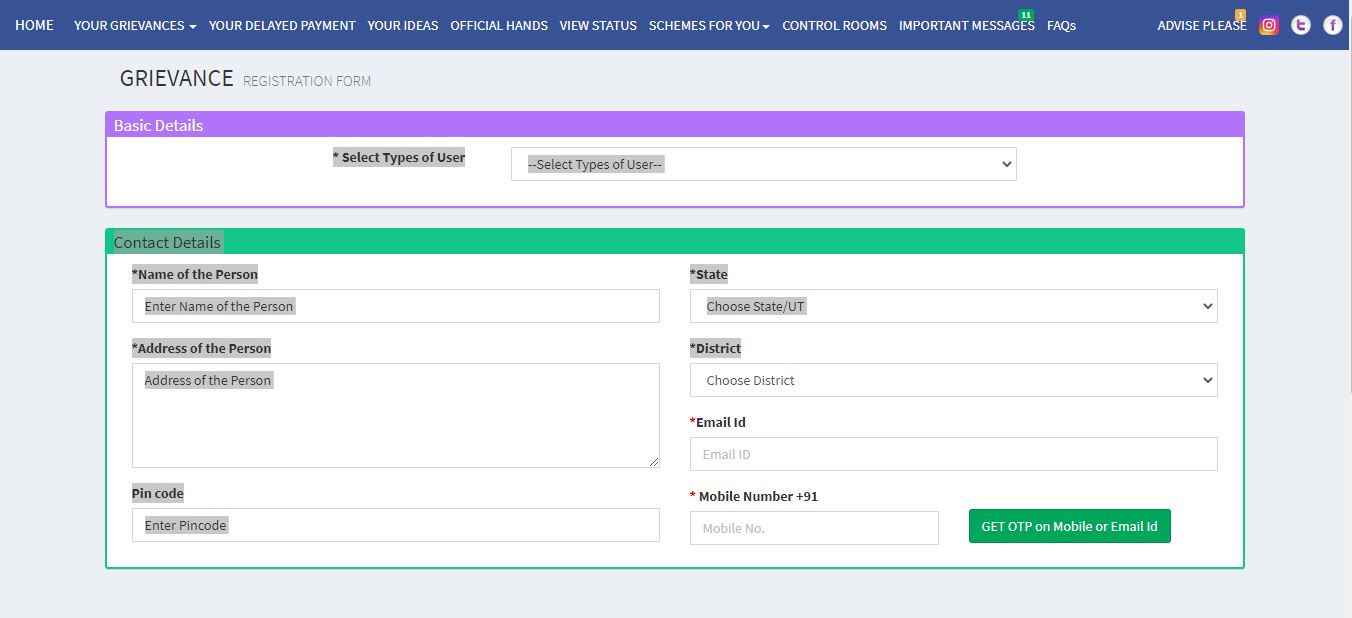 CHAMPIONS Portal for MSME - Grievance Online Registration Form
