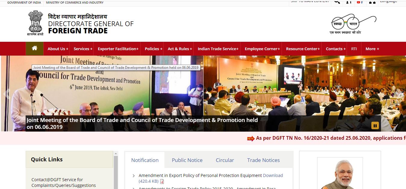 Procedure and Criteria for Export of PPE Medical Coveralls for COVID-19 - DGFT Home Page