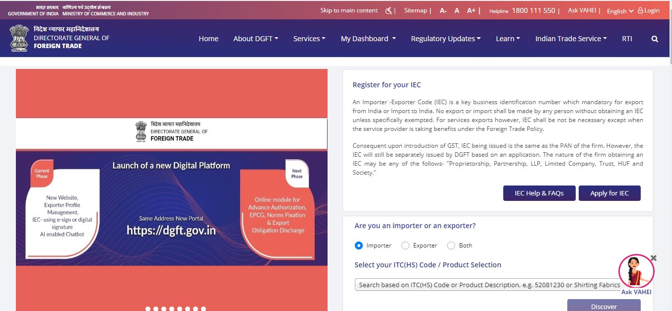 Procedure and Criteria for Import of Power Tillers - Home Page