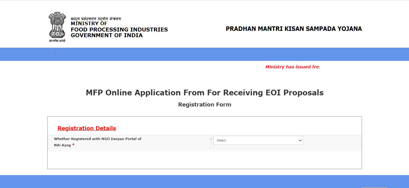 Revised Guidelines of Mega Food Park Scheme (MFPS) - MFS Registration Form