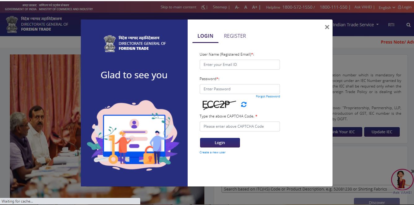 DGFT Online Module for Import Authorization - Login page