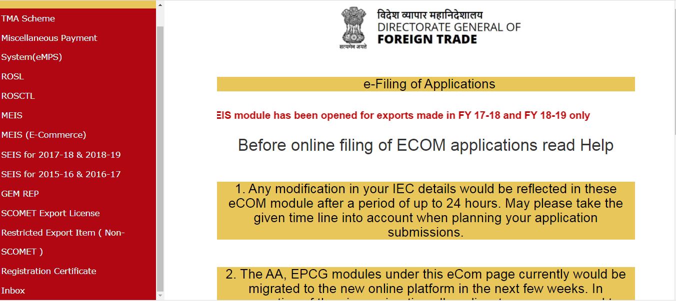 Import of Denatured Ethyl Alcohol - DGFT ECOM