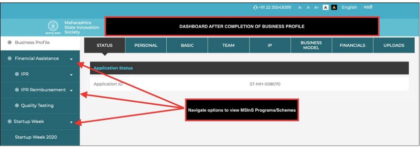 Maharashtra Startup Week 2021 - Application
