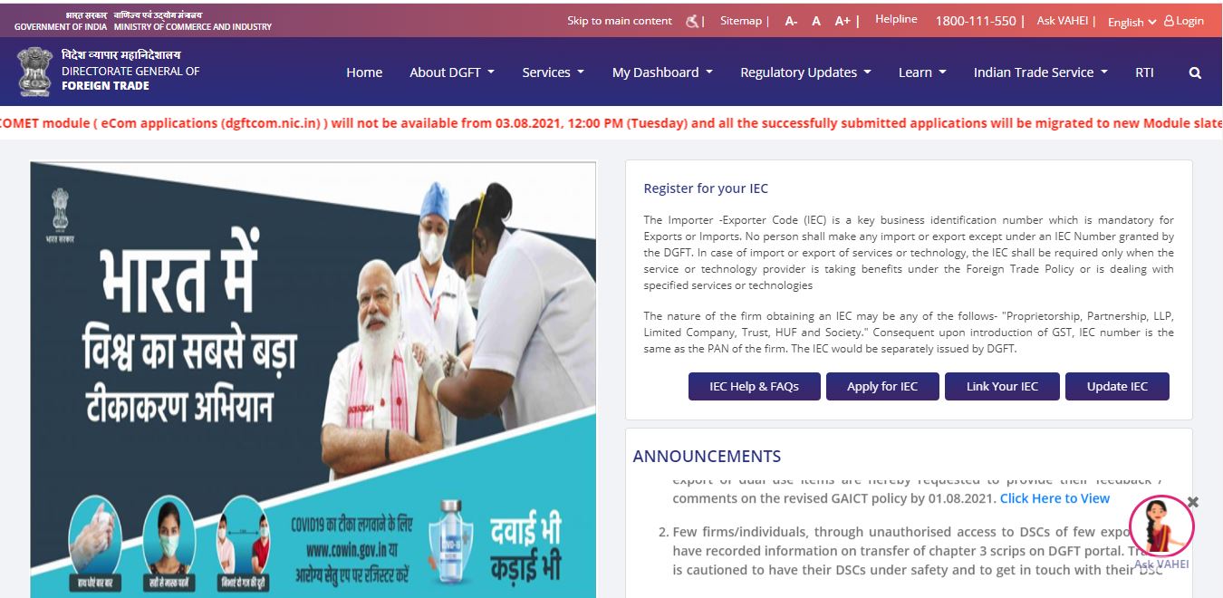 Procedure for Transfer of Authorization - Homepage