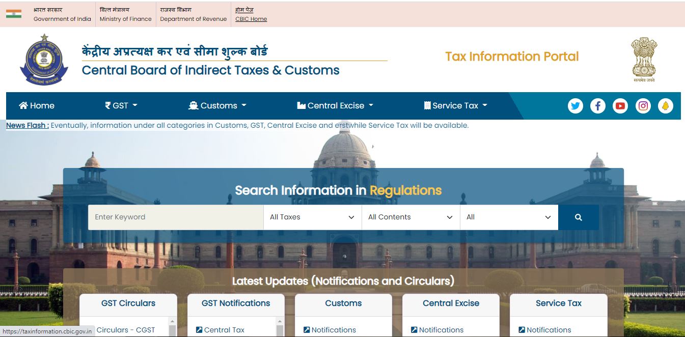 CBIC Tax Information Portal - Homepage