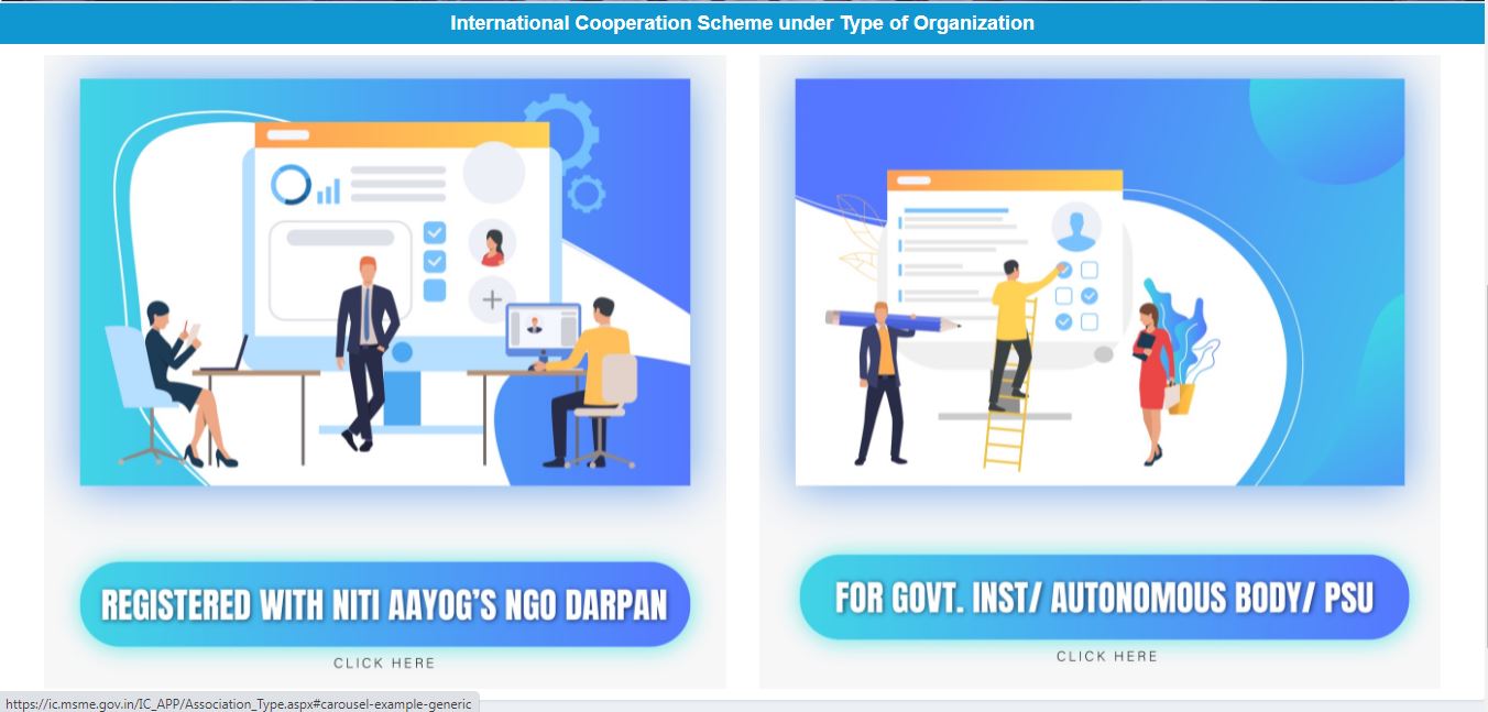 Market Development Assistance (MDA) - IC Scheme User Registration